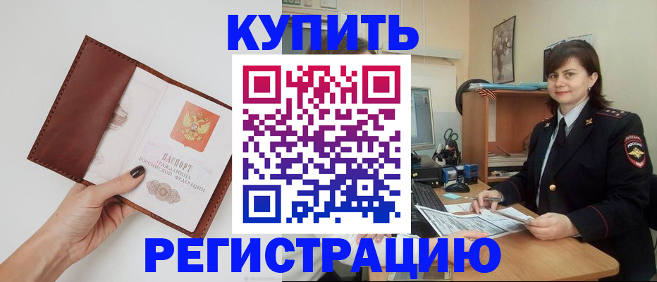 форма 3 в Баймаке